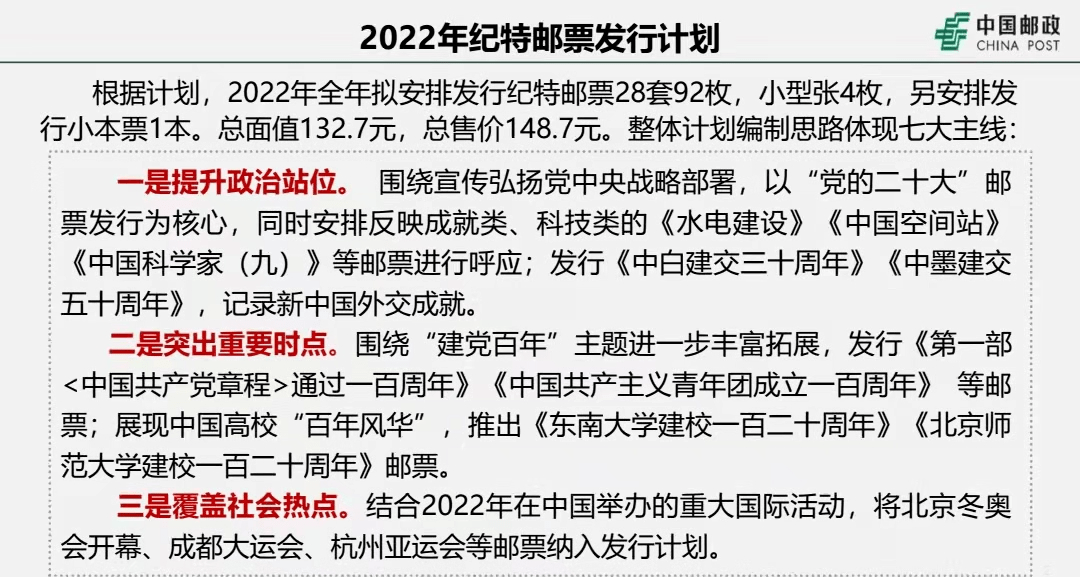 今晚澳门特马开奖结果|全面释义解释落实