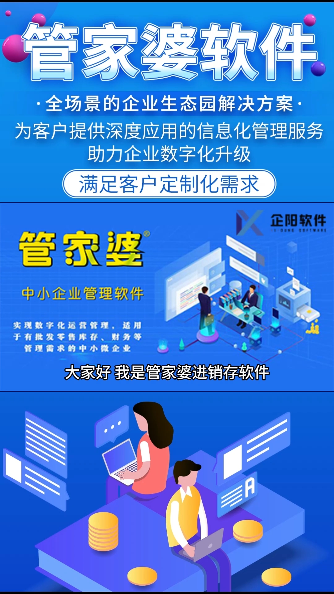 澳门管家婆|精选解析解释落实