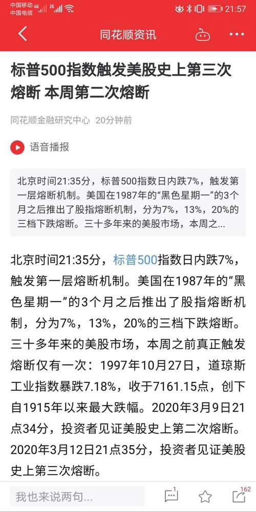 2025澳门特马今晚开奖113期|全面释义解释落实