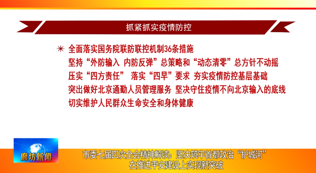 新澳门最精准正最精准龙门2025|实用释义解释落实