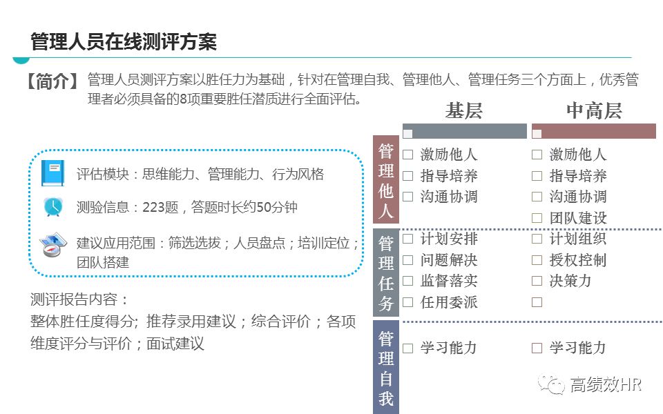 2025天天彩资料大全免费|精选解析解释落实