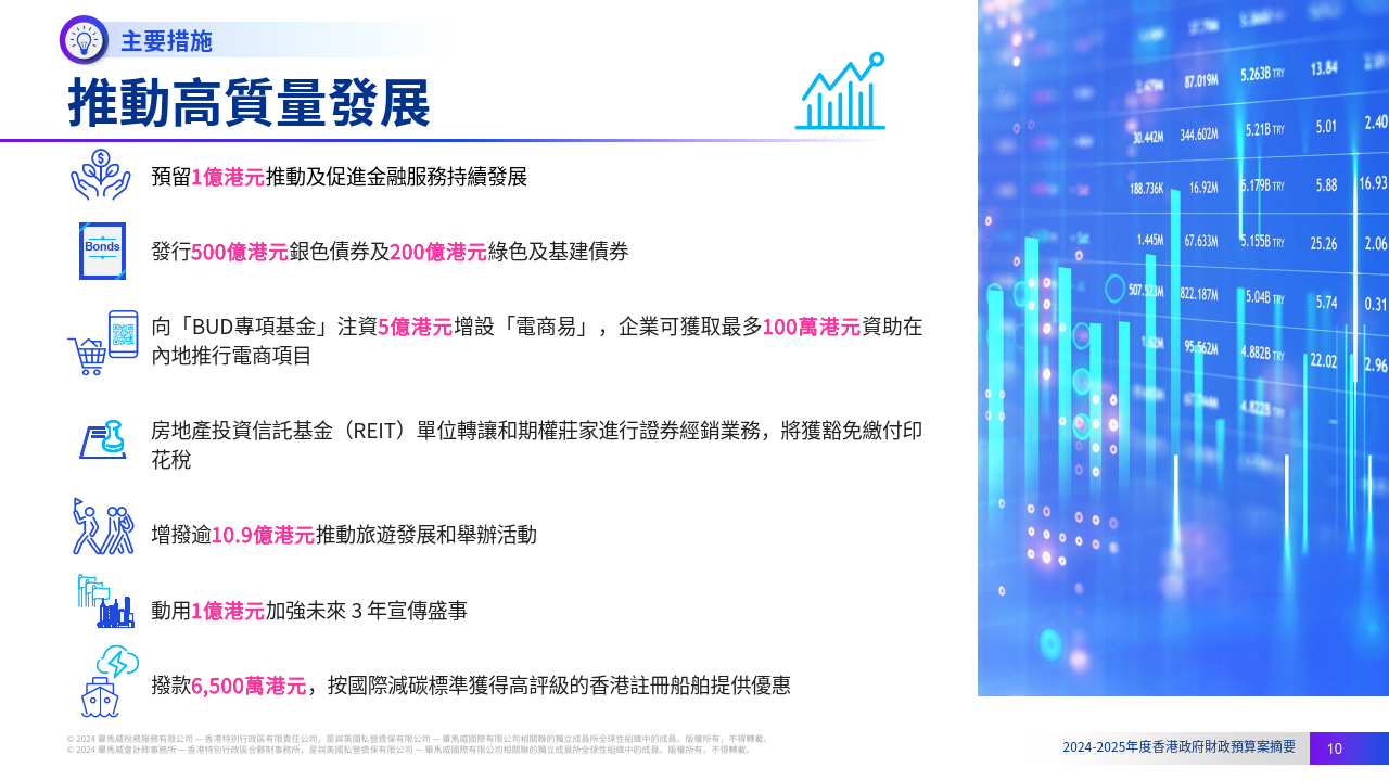 新2025奥门兔费资料|实用释义解释落实