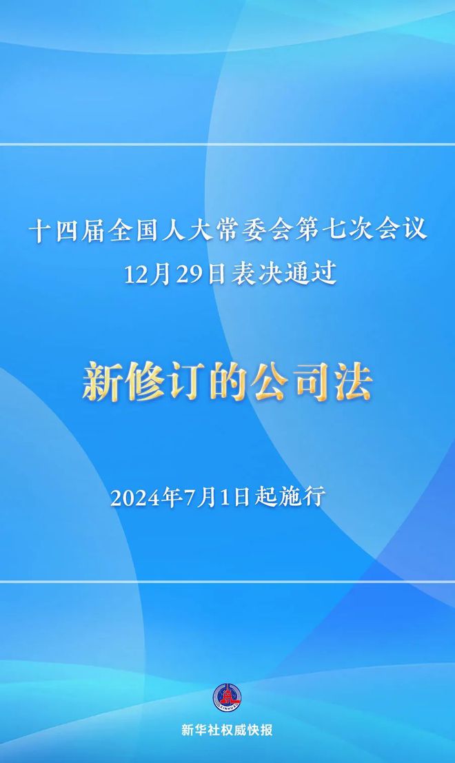 新澳门最精准正最精准龙门2024|精选解析解释落实