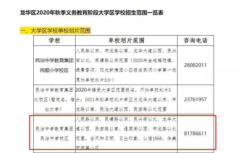 澳门一码一肖一特一中详情|精选解析解释落实