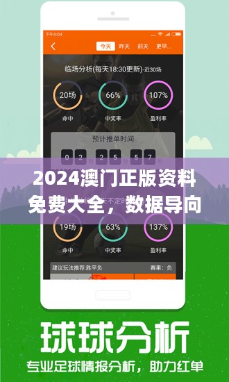 澳门管家婆100%精准|实用释义解释落实