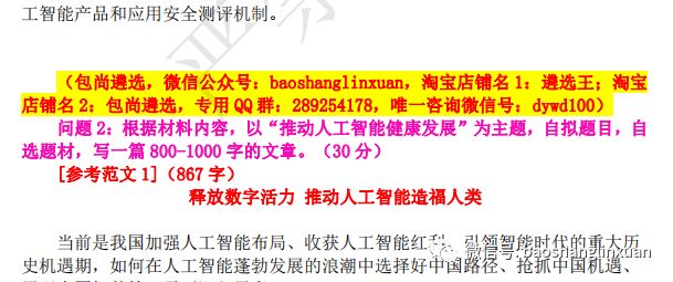 新澳门最精准正最精准龙门蚕|公开解释解析落实