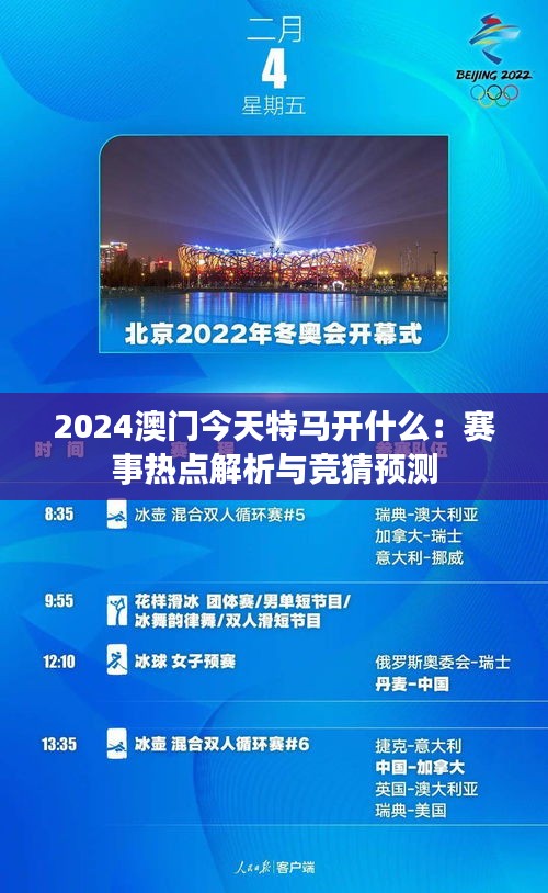 2025澳门特马今晚开|科学解答解释落实