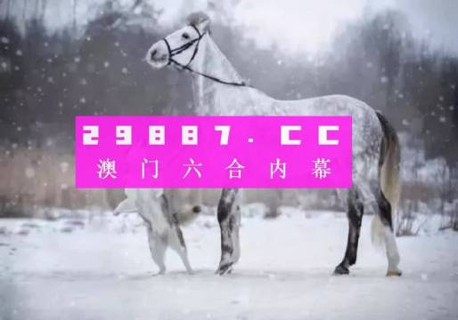 澳门最准一肖一码一码孑|科学解答解释落实