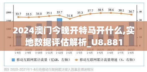 2025澳门特马今晚开|讲解词语解释释义