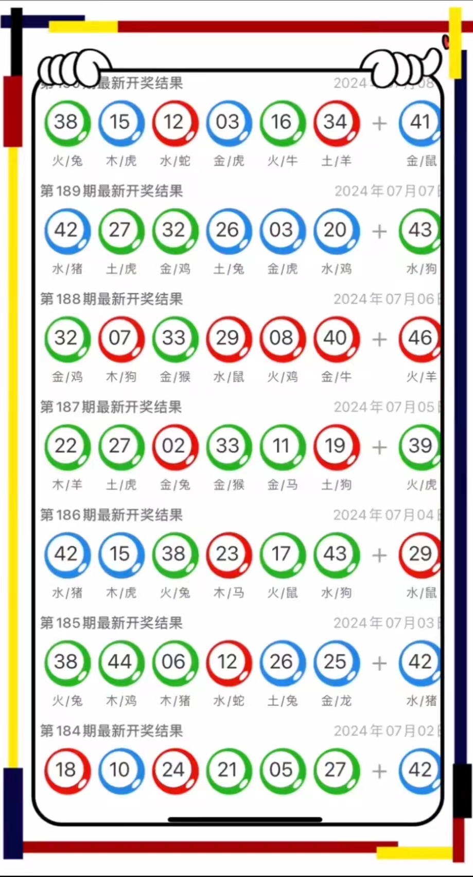 新澳门九点半9点半网站开奖|精选解析解释落实