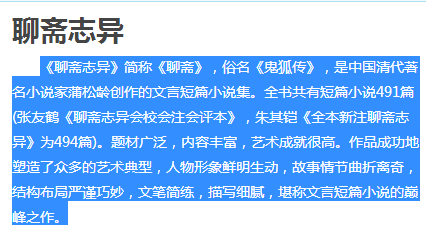 2025新澳正版资料最新更新|词语释义解释落实