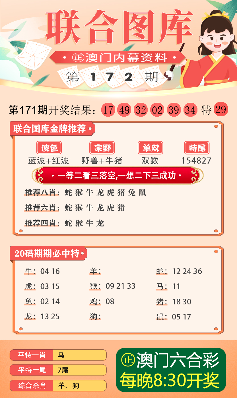 2024新澳今晚开奖号码139|精选解析解释落实