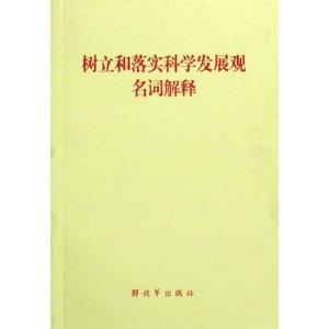 2025澳门正版资料免费大全|词语释义解释落实