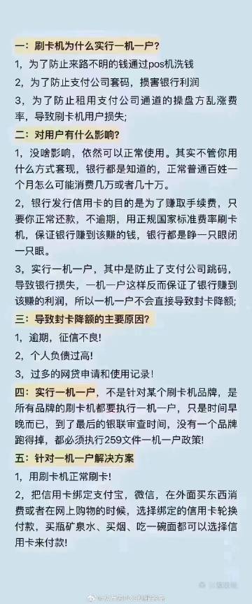 管家一码婆一肖一码最准|实用释义解释落实