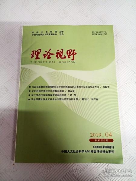 2025今晚新澳门开奖号码|实用释义解释落实