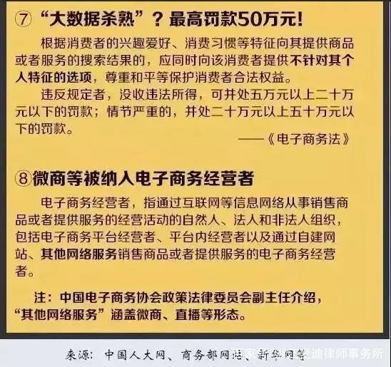 新澳门四肖三肖必开精准|全面释义解释落实