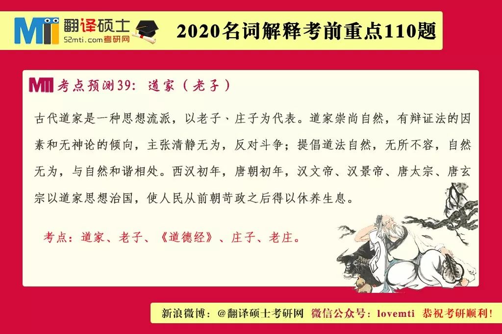 正版资料免费大全资料|全面释义解释落实